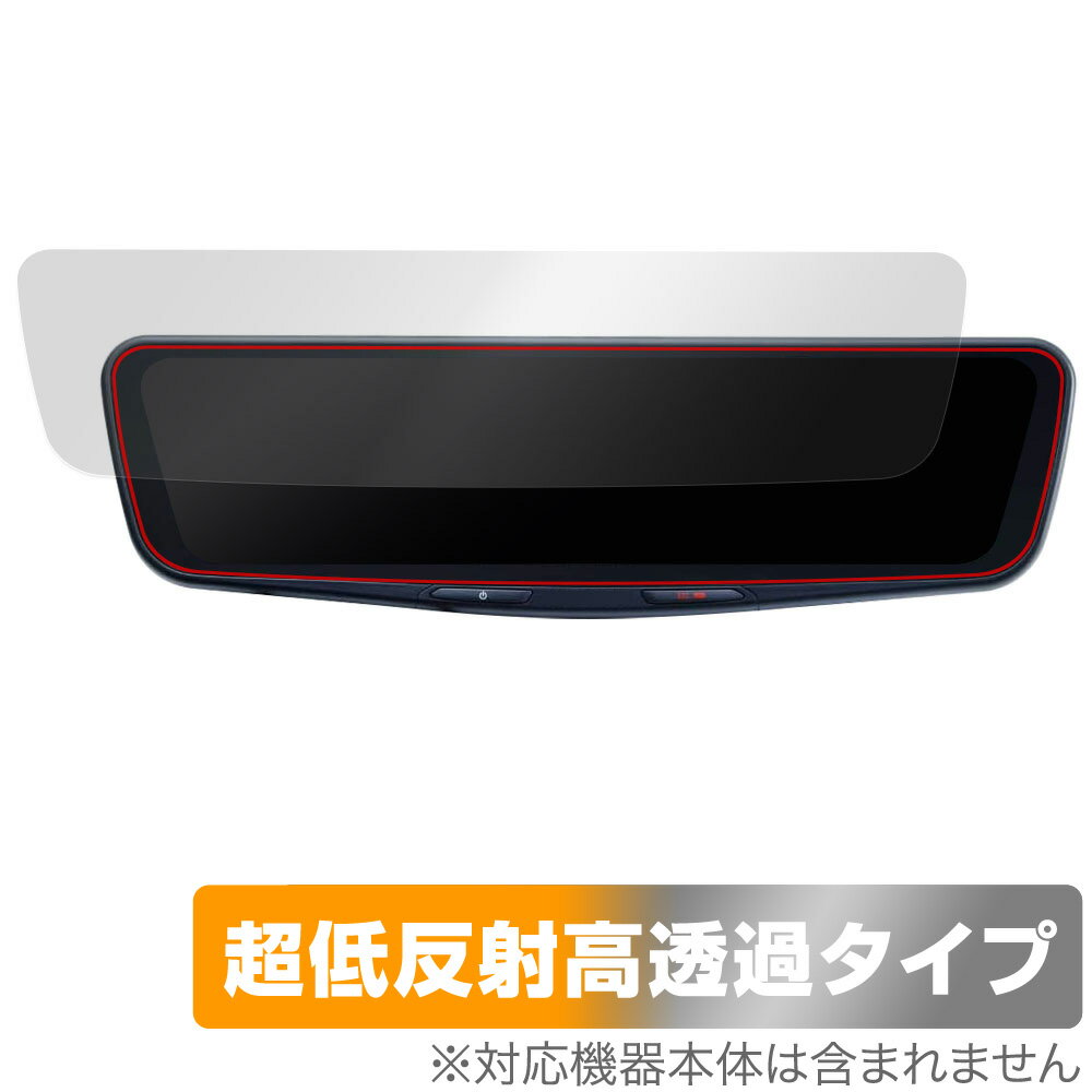 ALPINE DIGITAL MIRROR DVR-DM1200A 保護 フィルム OverLay Plus Premium 液晶保護 アンチグレア 反射..