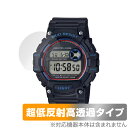 カシオ「CASIO TRT-110H シリーズ」に対応した強力に映り込み抑える液晶保護シート！ 超ハイスペック低反射タイプ OverLay Plus Premium(オーバーレイ プラス プレミアム)！ 優れた反射防止機能を持つ、映り込みがほとんどない低反射保護フィルムです。 透過率も高いので色がくっきりと再現されます。 ■対応機種 カシオ CASIO TRT-110H ■内容 液晶保護シート 1枚 ■メーカー ミヤビックス ■JANコード / 商品型番 JANコード 4525443837984 商品型番 OUCASIOTRT110H/12 ■ご注意 この商品はポストイン指定商品となりポストインでお届けします。ポストインは郵便受け(ポスト)にお届けとなりますので「代引き」はご利用できません。もしも「代引き」をご希望の場合には購入手続き内にて「代金引換」をお選びください。「代引き」が可能なようにポストインから宅急便(送料500円追加)に切り替えてお届けします。カシオ「CASIO TRT-110H シリーズ」に対応した強力に映り込み抑える液晶保護シート！ 超ハイスペック低反射タイプ OverLay Plus Premium(オーバーレイ プラス プレミアム)！ 優れた反射防止機能を持つ、映り込みがほとんどない低反射保護フィルムです。 透過率も高いので色がくっきりと再現されます。 ★超ハイスペック低反射！ 「OverLay Plus Premium(オーバーレイ プラス プレミアム)」は、高い透過率を誇り、色がくっきりと再現されます。 また、フィルムの表面にアンチグレア(低反射)処理を加えることによって、蛍光灯や太陽光の画面への映り込みを大幅にカットしたプレミアムな低反射保護フィルムです。 ★超クリアな映像再現！ 低反射保護フィルムでありながら、高光沢フィルムと同等の映像再現が可能です。映像の再現性が大幅に向上したことで、より鮮明に色が引き締まり、光線透過率90％以上の超クリアな映像美を実現しました。 ★超ハイブリッド構造！ 高い反射防止機能と透過率を併せ持つ、特殊なフィルム構造を採用しました。光を積極的に取り入れ、色のにじみを抑制して再現率をアップし、人間の目に自然な美しい艶を与えています。 さらさらした手触りも特徴で、操作性の向上にも寄与します。指紋や汚れもつきにくく、キズや汚れから液晶画面を保護します。アンチグレア(低反射)処理により、指紋がつきにくい仕様になっております。 ★自己吸着型保護シート！ 自己吸着タイプなので貼り付けに両面テープや接着剤は必要なく、簡単に貼り付けることができます。液晶画面に合わせてジャストサイズにカットされた少し硬めのシートなので、隅々までしっかりとキズや汚れから守ってくれます。シート表面のキズや質感の劣化が目立つようになったら、お取換えください。 ■対応機種 カシオ CASIO TRT-110H ■内容 液晶保護シート 1枚 ■メーカー ミヤビックス ■JANコード / 商品型番 JANコード 4525443837984 商品型番 OUCASIOTRT110H/12 ※この商品は初期不良のみの保証になります。 ※写真の色調はご使用のモニターの機種や設定により実際の商品と異なる場合があります。 ※製品の仕様は予告無しに変更となる場合があります。予めご了承ください。 ※このページに記載されている会社名や製品名、対応機種名などは各社の商標、または登録商標です。