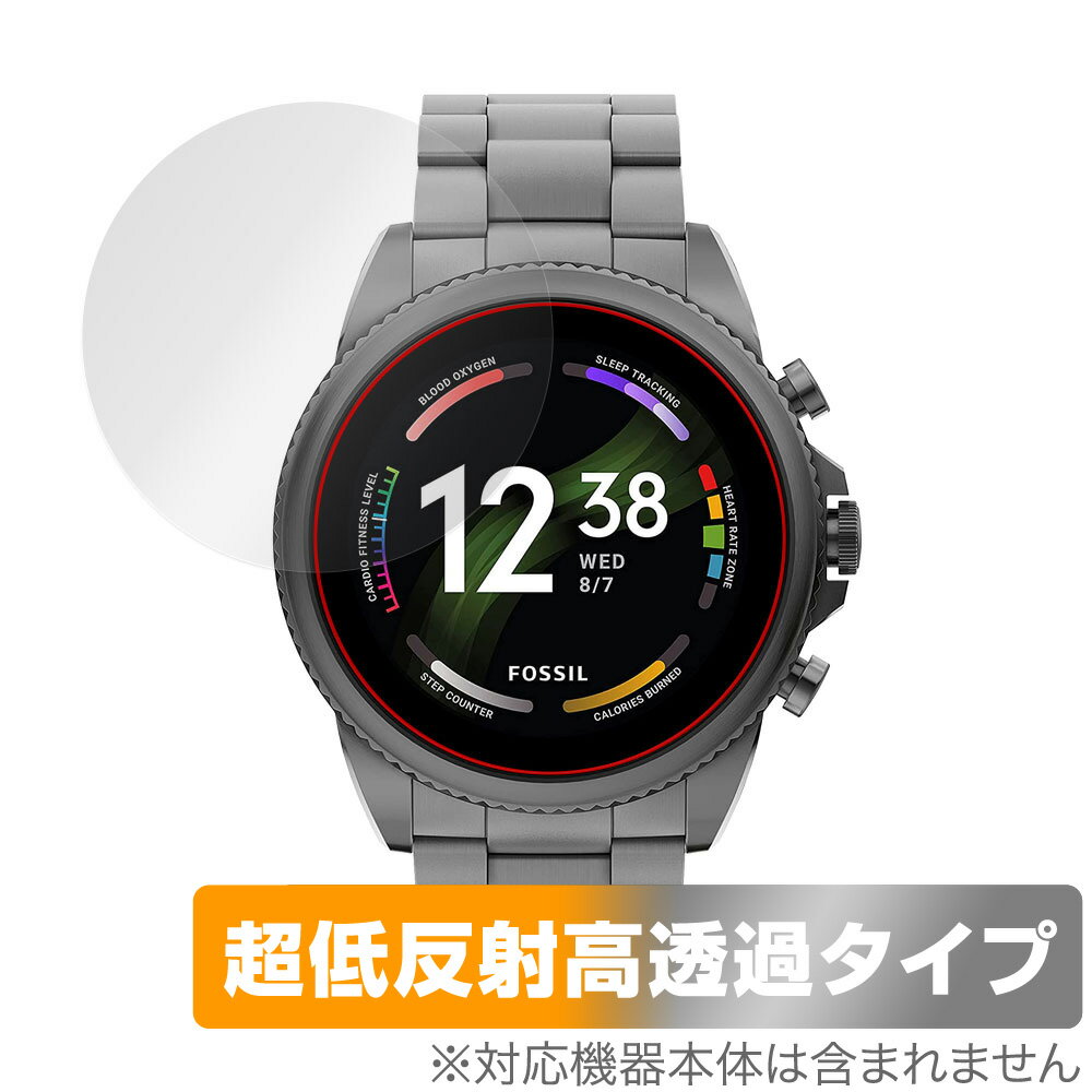 FOSSIL ジェネレーション6 スマートウォッチ (ケースサイズ 44mm) 保護 フィルム OverLay Plus Premium アンチグレア 反射防止 高透過