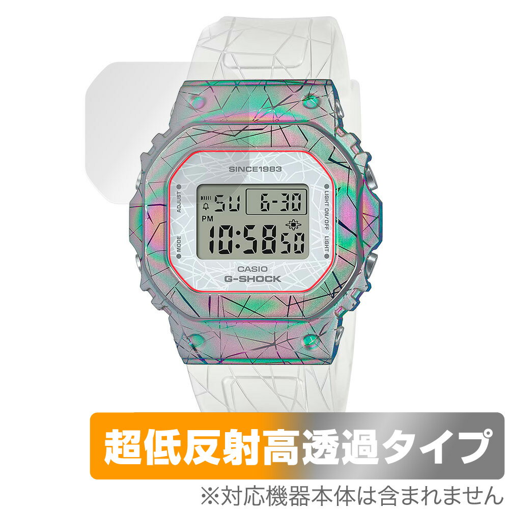 CASIO G-SHOCK GM-S5640GEM-7JR 保護 フィルム OverLay Plus Premium カシオ Gショック GMS5640GEM7JR アンチグレア 反射防止 高透過