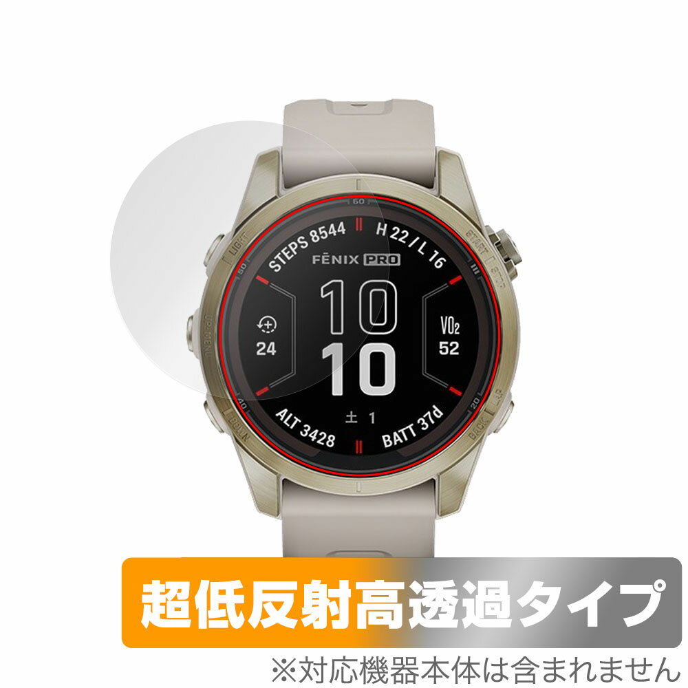 GARMIN fenix 7S Pro Sapphire Dual Power 保護 フィルム OverLay Plus Premium ガーミン フェニックス アンチグレア 反射防止 高透過