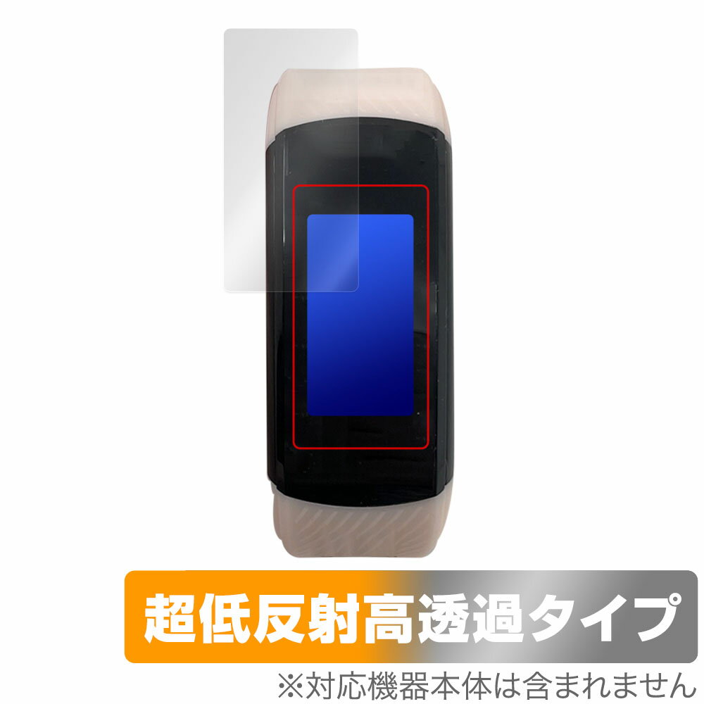 すみっコぐらし スマートウォッチ ブレスレットタイプ WW22028SG 保護 フィルム OverLay Plus Premium アンチグレア 反射防止 高透過