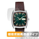 SEIKO RECRAFT SNKP27 保護 フィルム OverLay Plus Premium セイコー リクラフト 腕時計 アンチグレア 反射防止 高透過 指紋防止