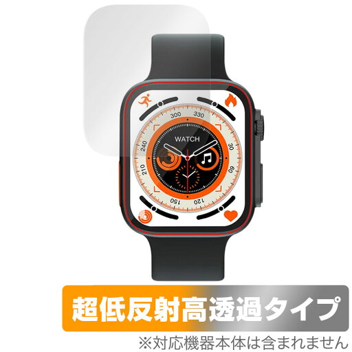 スマートウォッチ KD99 Ultra 保護 フィルム OverLay Plus Premium スマートウォッチフィルム アンチグレア 反射防止 高透過 指紋防止 スマートウォッチ KD99 Ultra 保護 フィルム OverLay Plus Premium スマートウォッチフィルム アンチグレア 反射防止 高透過 指紋防止
