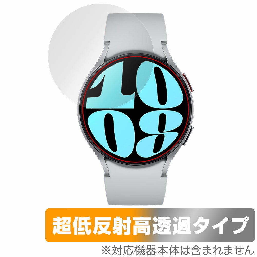 Galaxy Watch6 (44mm) 保護 フィルム OverLay Plus Premium ギャラクシー スマートウォッチ用保護フィルム アンチグレア 反射防止 高透過