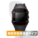 グリーンオン「GreenOn THE GOLF WATCH GN101」に対応した強力に映り込み抑える液晶保護シート！ 超ハイスペック低反射タイプ OverLay Plus Premium(オーバーレイ プラス プレミアム)！ 優れた反射防止機能を持つ、映り込みがほとんどない低反射保護フィルムです。 透過率も高いので色がくっきりと再現されます。 ■対応機種 グリーンオン ザ・ゴルフウォッチ シリーズ GreenOn THE GOLF WATCH GN101 ■内容 液晶保護シート 1枚 ■メーカー ミヤビックス ■JANコード / 商品型番 JANコード 4525443838585 商品型番 OUGOTGWGN101/12 ■ご注意 この商品はポストイン指定商品となりポストインでお届けします。ポストインは郵便受け(ポスト)にお届けとなりますので「代引き」はご利用できません。もしも「代引き」をご希望の場合には購入手続き内にて「代金引換」をお選びください。「代引き」が可能なようにポストインから宅急便(送料500円追加)に切り替えてお届けします。グリーンオン「GreenOn THE GOLF WATCH GN101」に対応した強力に映り込み抑える液晶保護シート！ 超ハイスペック低反射タイプ OverLay Plus Premium(オーバーレイ プラス プレミアム)！ 優れた反射防止機能を持つ、映り込みがほとんどない低反射保護フィルムです。 透過率も高いので色がくっきりと再現されます。 ★超ハイスペック低反射！ 「OverLay Plus Premium(オーバーレイ プラス プレミアム)」は、高い透過率を誇り、色がくっきりと再現されます。 また、フィルムの表面にアンチグレア(低反射)処理を加えることによって、蛍光灯や太陽光の画面への映り込みを大幅にカットしたプレミアムな低反射保護フィルムです。 ★超クリアな映像再現！ 低反射保護フィルムでありながら、高光沢フィルムと同等の映像再現が可能です。映像の再現性が大幅に向上したことで、より鮮明に色が引き締まり、光線透過率90％以上の超クリアな映像美を実現しました。 ★超ハイブリッド構造！ 高い反射防止機能と透過率を併せ持つ、特殊なフィルム構造を採用しました。光を積極的に取り入れ、色のにじみを抑制して再現率をアップし、人間の目に自然な美しい艶を与えています。 さらさらした手触りも特徴で、操作性の向上にも寄与します。指紋や汚れもつきにくく、キズや汚れから液晶画面を保護します。アンチグレア(低反射)処理により、指紋がつきにくい仕様になっております。 ★自己吸着型保護シート！ 自己吸着タイプなので貼り付けに両面テープや接着剤は必要なく、簡単に貼り付けることができます。液晶画面に合わせてジャストサイズにカットされた少し硬めのシートなので、隅々までしっかりとキズや汚れから守ってくれます。シート表面のキズや質感の劣化が目立つようになったら、お取換えください。 ■対応機種 グリーンオン ザ・ゴルフウォッチ シリーズ GreenOn THE GOLF WATCH GN101 ■内容 液晶保護シート 1枚 ■メーカー ミヤビックス ■JANコード / 商品型番 JANコード 4525443838585 商品型番 OUGOTGWGN101/12 ※この商品は初期不良のみの保証になります。 ※写真の色調はご使用のモニターの機種や設定により実際の商品と異なる場合があります。 ※製品の仕様は予告無しに変更となる場合があります。予めご了承ください。 ※このページに記載されている会社名や製品名、対応機種名などは各社の商標、または登録商標です。 レビューキャンペーン！ 商品到着後にレビューを書いていただいた方に、次回のお買い物にご利用いただける全品10％OFFのクーポンをプレゼント！ ※クーポンには有効期限がございます。