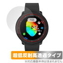 Voice Caddie T-Ultra 保護 フィルム OverLay Plus Premium ボイスキャディ ゴルフウォッチ用保護フィルム アンチグレア 反射防止 高透過