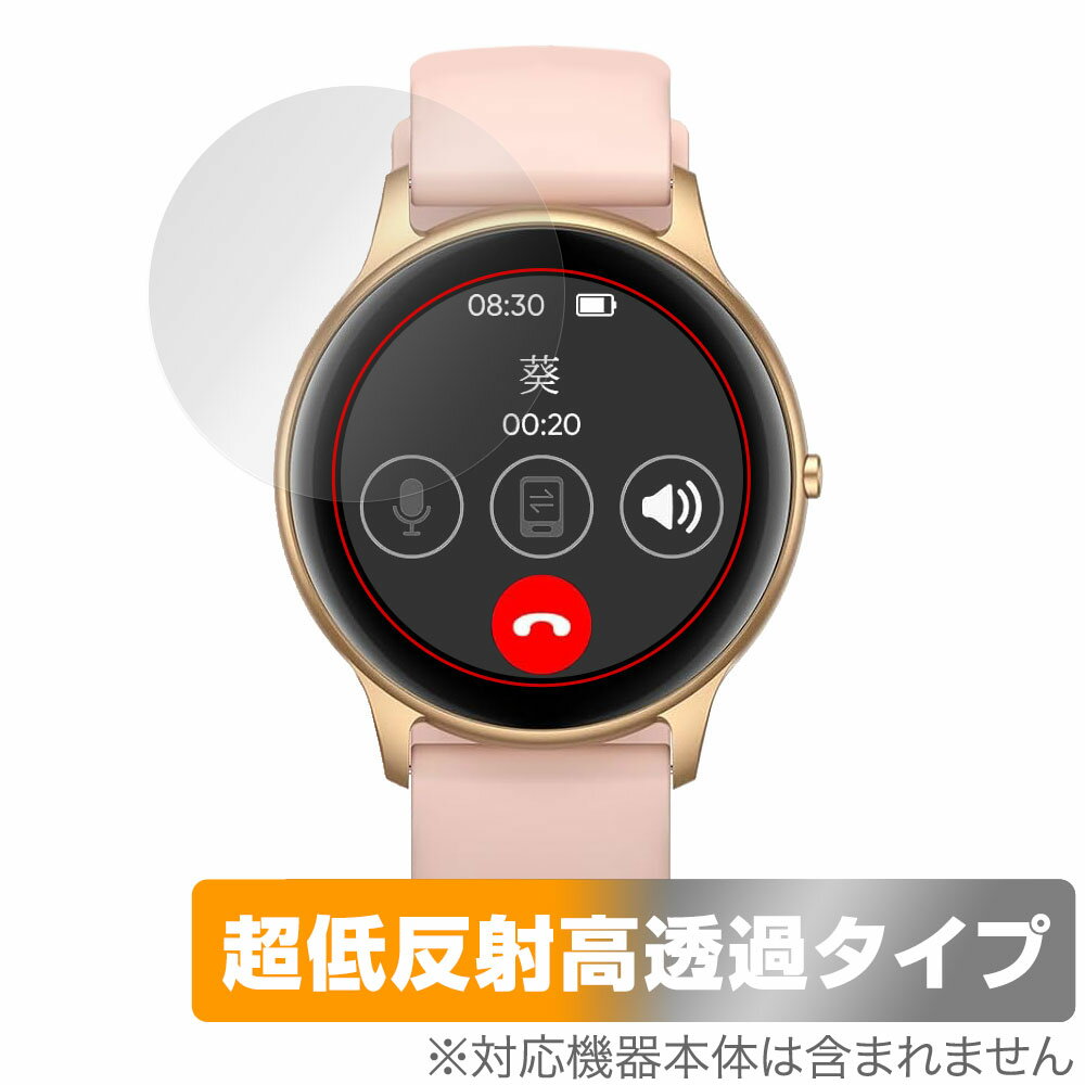 AGPTEK スマートウォッチ SR2 保護 フィルム OverLay Plus Premium スマートウォッチ用フィルム アンチグレア 反射防止 高透過 指紋防止