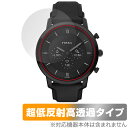 FOSSIL NEUTRA GEN 6 HYBRID SMARTWATCH 保護フィルム OverLay Plus Premium スマートウォッチ用フィルム アンチグレア 反射防止 高透過