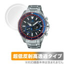 CASIO OCEANUS CACHALOT OCW-P2000 保護 フィ