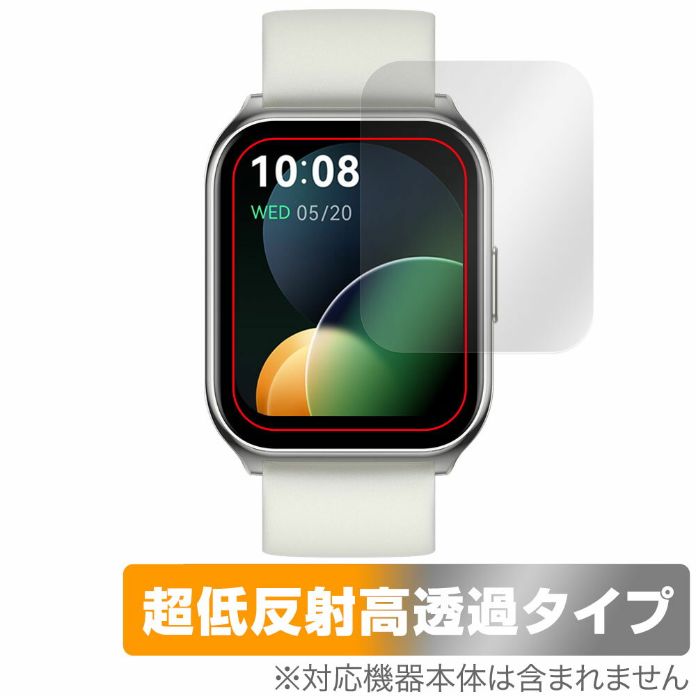 ハイロー「HAYLOU Watch 2 Pro」に対応した強力に映り込み抑える液晶保護シート！ 超ハイスペック低反射タイプ OverLay Plus Premium(オーバーレイ プラス プレミアム)！ 優れた反射防止機能を持つ、映り込みが...