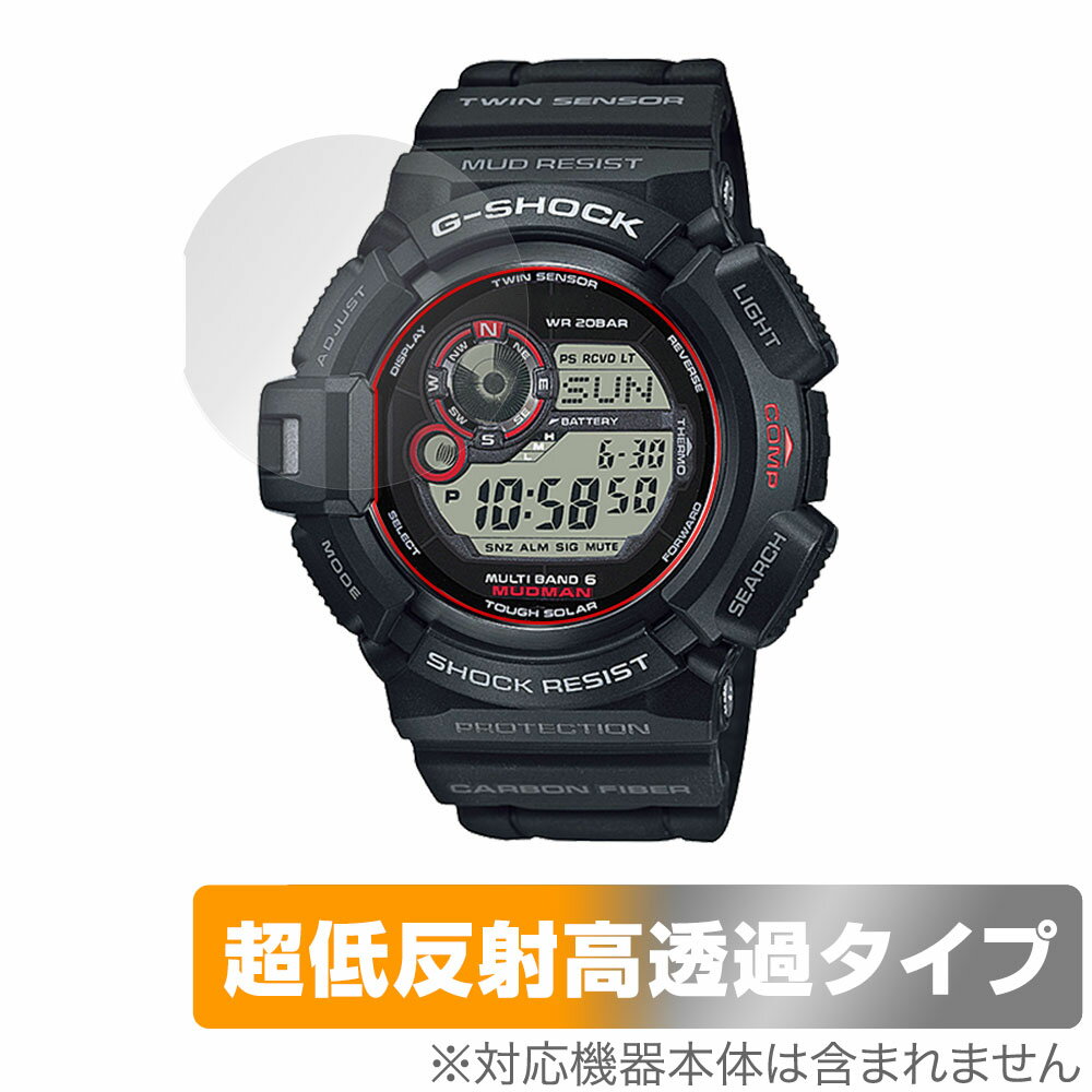 CASIO G-SHOCK GW-9300-1JF 保護 フィルム OverLay Plus Premium カシオ Gショック 腕時計用保護フィルム アンチグレア 反射防止 高透過