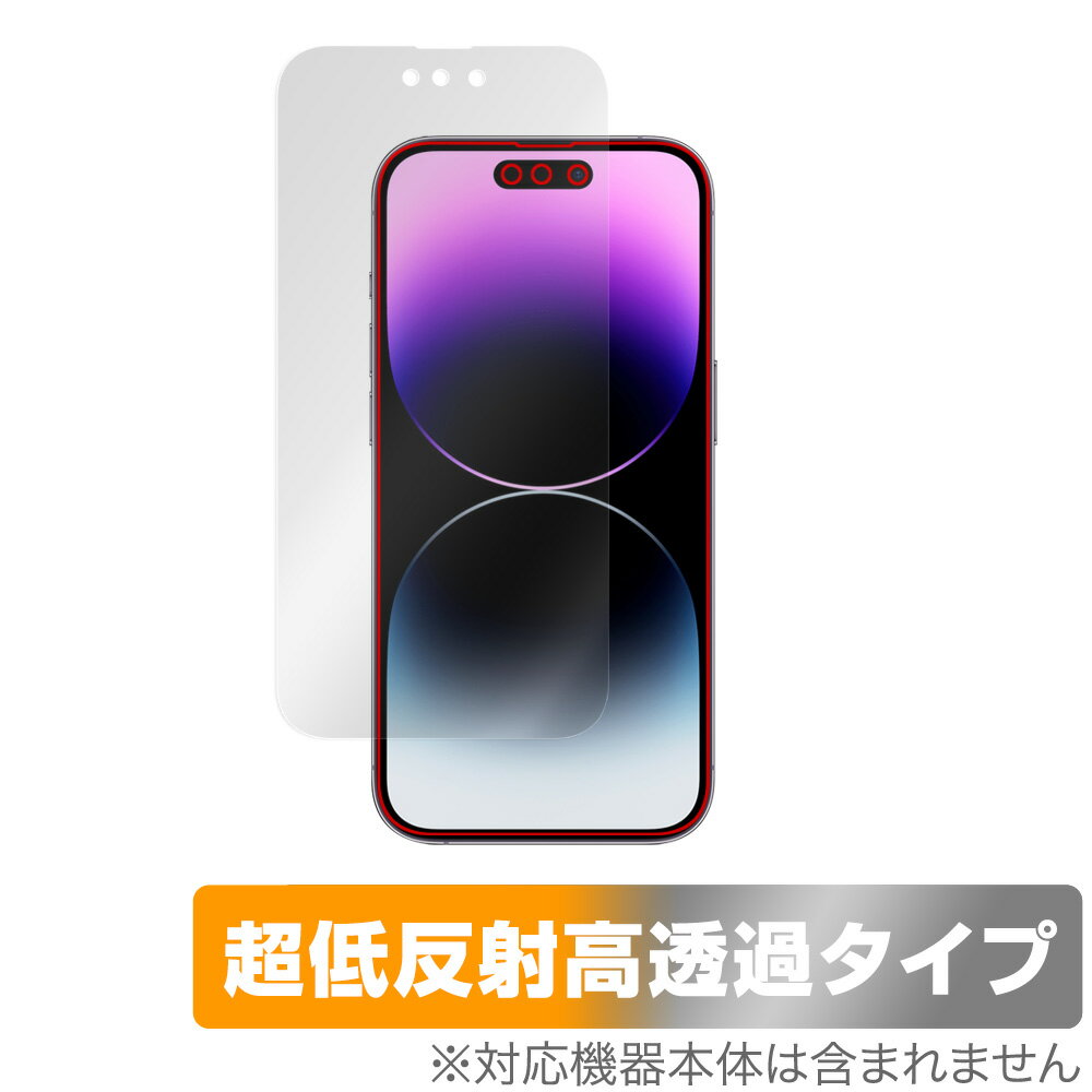 iPhone 14 Pro 保護 フィルム OverLay Plus Premium アイフォン プロ iPhone14Pro アンチグレア 反射防止 高透過 指紋防止