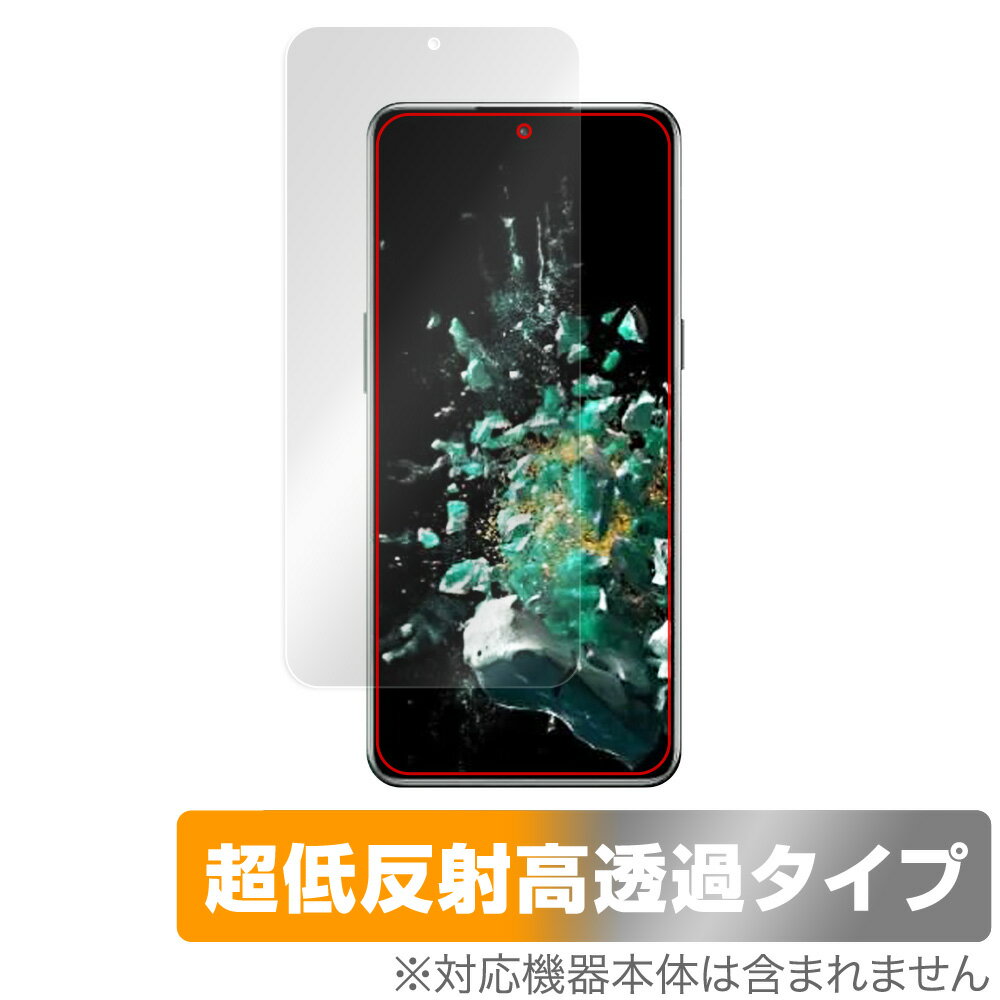 OnePlus Ace Pro 保護 フィルム OverLay Plus Premium ワンプラス エース プロ アンチグレア 反射防止 高透過 指紋防止