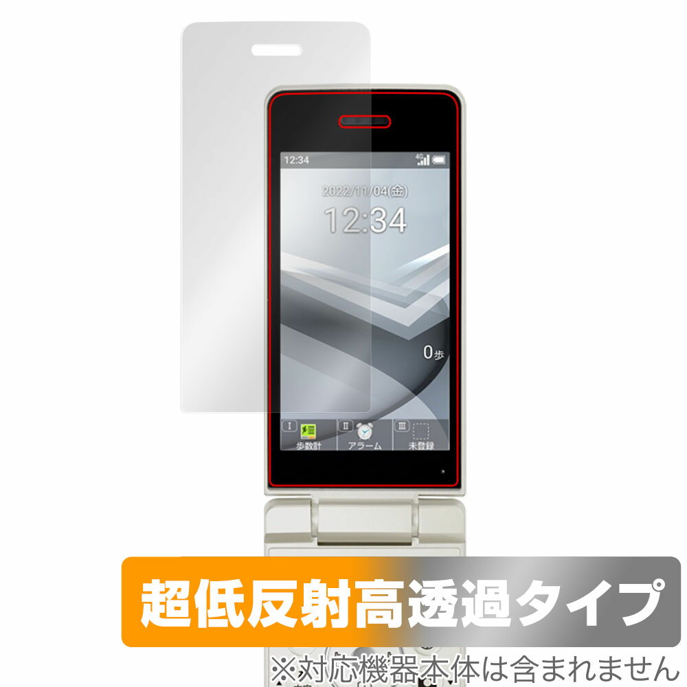 AQUOS P[^C4 A206SH ی tB OverLay Plus Premium V[v ANIX P[^C4 A206SH A`OA ᔽ  wh~