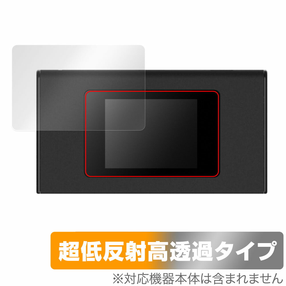 jetfi MR1 (MS4GRA01) 保護 フィルム OverLay Plus Premium jetfi MR1 MS4GRA01 モバイルルーター アンチグレア 反射防止 高透過 指紋防止 1