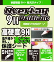 OMMQ スマートウォッチ A30 保護 フィルム OverLay 9H Brilliant OMMQ スマートウォッチ A30 9H 高硬度 透明 高光沢 2