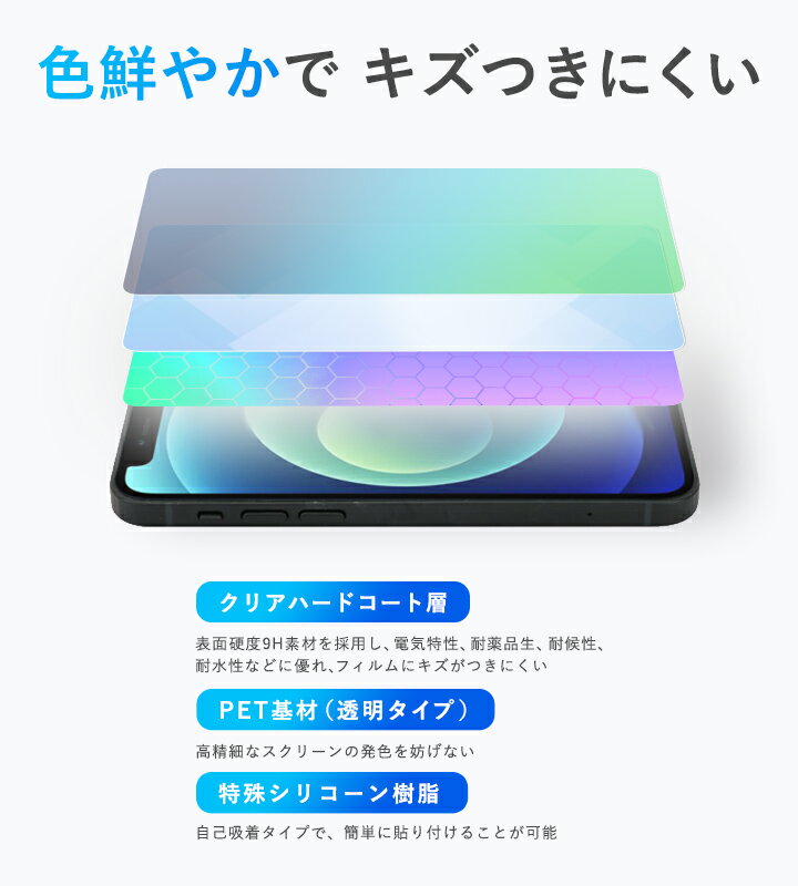 ソフトバンク キッズフォン3 保護 フィルム OverLay 9H Brilliant for SoftBank キッズフォン スリー 9H 高硬度 透明 高光沢 3