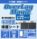 CHUWI HiPad Air 表面 背面 フィルム OverLay Magic ツーウェイ タブレット ハイパッド エアー 表面・背面セット 傷修復 耐指紋 指紋防止 2