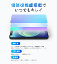 CHUWI HiPad Air 表面 背面 フィルム OverLay Magic ツーウェイ タブレット ハイパッド エアー 表面・背面セット 傷修復 耐指紋 指紋防止 3