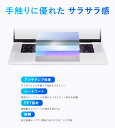 MacBook Pro 13インチ M2 2022 2020 トラックパッド 保護フィルム OverLay Protector for マックブックプロ アンチグレア さらさら手触り 3
