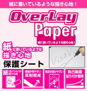 保護フィルム アルコールチェッカー KC-20 alc-20c 保護 フィルム OverLay Paper for アルコールチェッカー KC20 alc20c 紙のような 紙のような描き心地 2