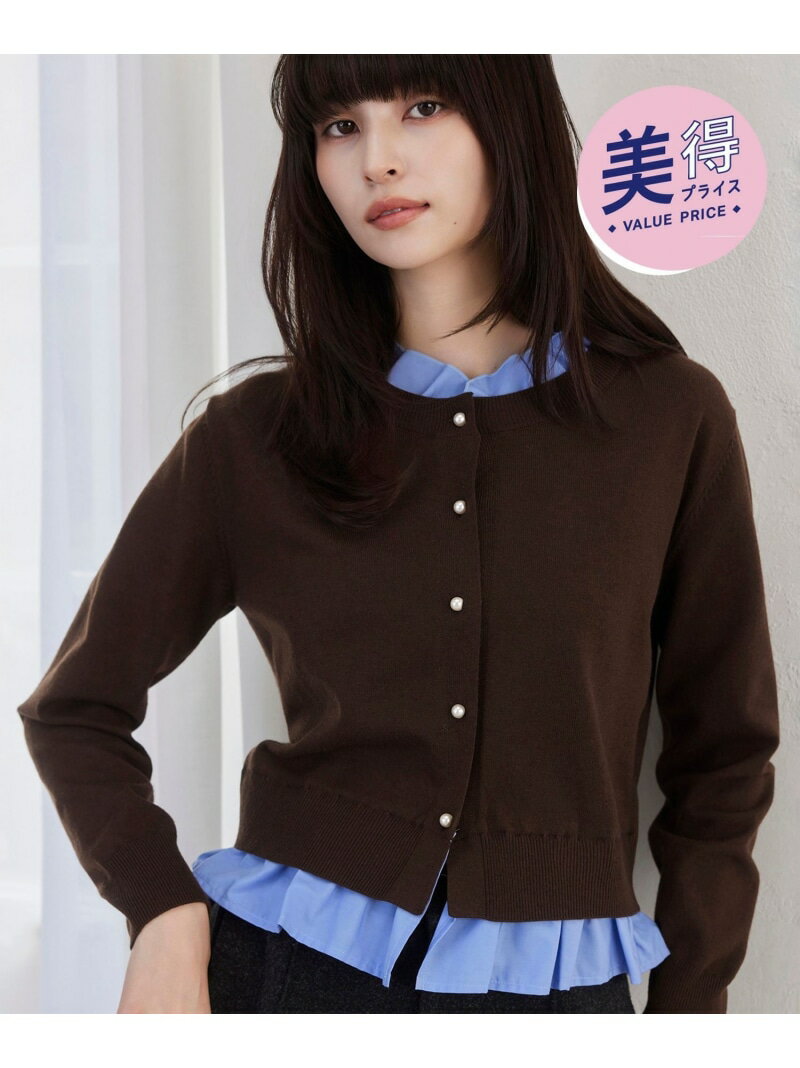 【美得】フリル襟ドッキングニットカーディガントップス VIS ビス トップス ニット ブラック ホワイト【送料無料】[Rakuten Fashion]