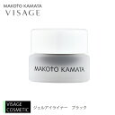 ジェルアイライナーブラック【カマタメイクアップスクール コスメ 化粧水 クレンジング 旧シュウウエムラ リップ アイシャドウ パレット VISAGE ヴィザージュ】【RCP】