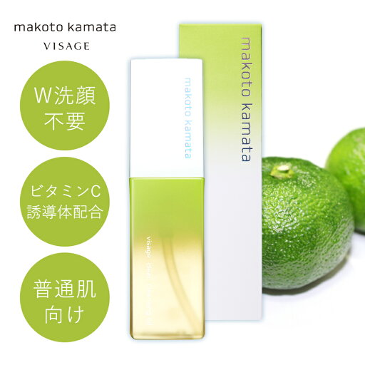 【期間限定10%OFF!6/11まで】クリア クレンジングオイル 100ml 普通肌向けダブル洗顔不要 ビタミンC誘導体 シロバナワタ種子油 保湿 美肌 カマタメイクアップスクール VISAGE ヴィザージュ 旧シュウウエムラ コスメ 美容 化粧品 メイクアップ スキンケア 【期間限定10%OFF!6/11まで】クリア クレンジングオイル 100ml 普通肌向けダブル洗顔不要 ビタミンC誘導体 シロバナワタ種子油 保湿 美肌 カマタメイクアップスクール VISAGE ヴィザージュ 旧シュウウエムラ コスメ 美容 化粧品 メイクアップ スキンケア