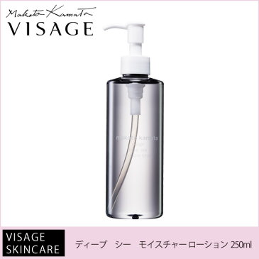 ディープ シー モイスチャー ローション 保湿化粧水 保湿 化粧水【コスメ 化粧水 クレンジング 旧シュウウエムラ リップ アイシャドウ パレット VISAGE ヴィザージュ】【RCP】