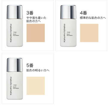 モイスト リキッド ファンデーション 26ml 全3色【カマタメイクアップスクール コスメ 化粧水 クレンジング 旧シュウウエムラ リップ アイシャドウ パレット VISAGE ヴィザージュ】