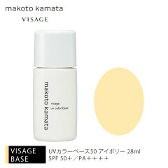 https://thumbnail.image.rakuten.co.jp/@0_mall/visage/cabinet/skincare/uv_item/2009b_sam3.jpg