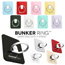 スマホリング 【日本正規代理店】[6カ月保証] バンカーリング 公式 スマホリング BUNKER RING バンカー リング スマートフォンリング ホルダーリング 指1本で保持 落下防止 スタンド機能 永久着脱 iPhone Android アイフォン スマホアクセサリー BUN3BK BUNKER+RING+3+i おしゃれ おすすめ