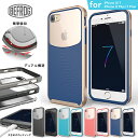 【6カ月保証】【送料無料】BeFROG iPhone 8/7...