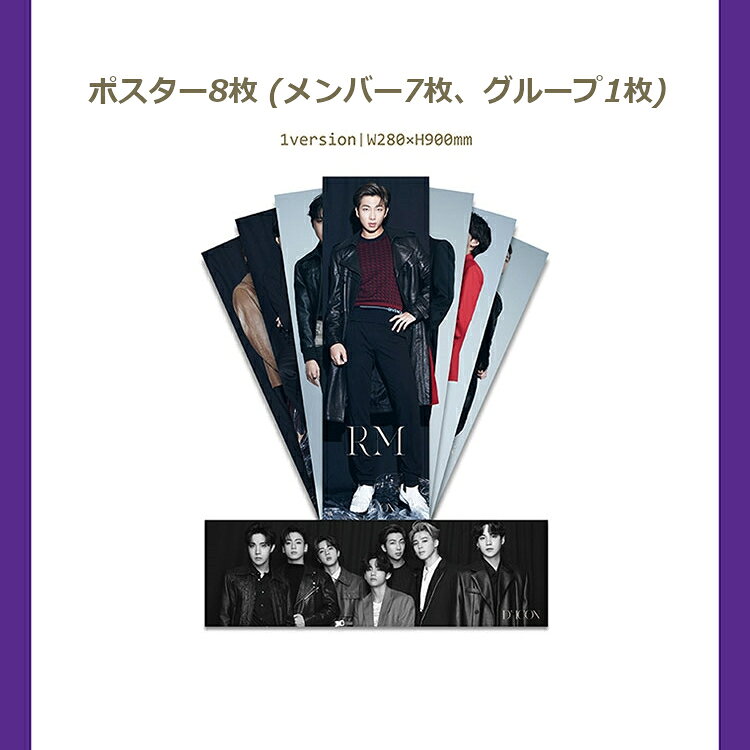 Bts X Dicon 日本語 和訳付き 写真集 Dicon Vol 10 Bts写真集 Bts Goes On Full Edition ステッカー フォトカード Japan 送料無料 韓国版 日本語訳 和訳 翻訳付き 在庫限り カレンダー 21年公式dicon ポスター フォトブック