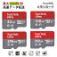 SanDisk ꥫ SD Ultra 32GB 128GB 256GB 512GB SDXC 饹1 ǥ ȥ ޥ SD Ķ® 98MB/s 100MB/s UHS-1б class10 ޡȥե ֥å ̿ ư FullHDб  ´ ȥ ɥ饤֥쥳SDɡפ򸫤