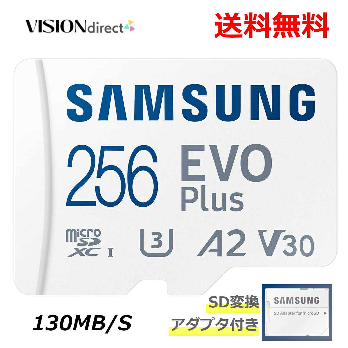 SDカード アダプタ 付き Samsung EVO Plus 2021年 発売 サムスン 256GB マイクロ メモリーカード 高速 130MB s microSDXC 4K UHD 動画 任天堂 スイッチ 対応 UHS-I Class 10 U3 V30 A2 送料無料 SAMSUNG microSDカード 写真 SDカード アダプタ 付き Samsung EVO Plus 2021年 発売 サムスン 256GB マイクロ メモリーカード 高速 130MB s microSDXC 4K UHD 動画 任天堂 スイッチ 対応 UHS-I Class 10 U3 V30 A2 送料無料 SAMSUNG microSDカード 写真