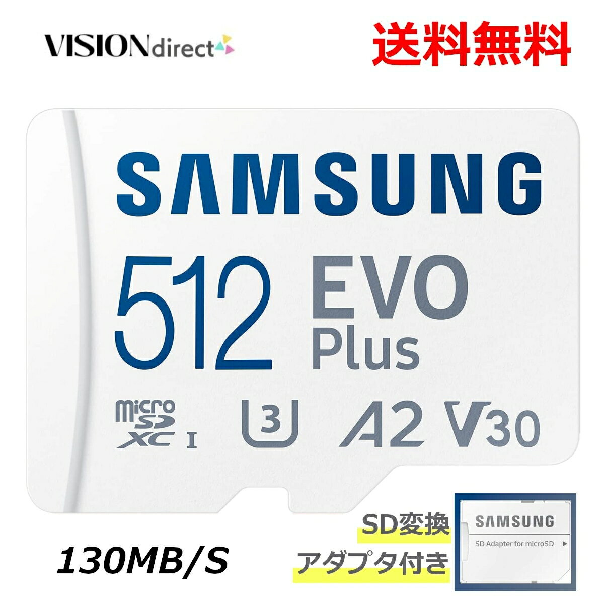 サムスン SDカード 512GB マイクロ SDカード メモリーカード 高速 130MB/s microSDXC 4K UHD 動画 任天堂 スイッチ 対応 UHS-I Class 10 U3 V30 A2 送料無料 SAMSUNG microSDカード 写真 動画 …