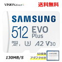 TX SDJ[h 512GB }CN SDJ[h [J[h  130MB/s microSDXC 4K UHD  CV XCb` Ή UHS-I Class 10 U3 V30 A2  SAMSUNG microSDJ[h ʐ^  f[^ ۑ e Nintendo Switch hCuR[_[ hR sAi