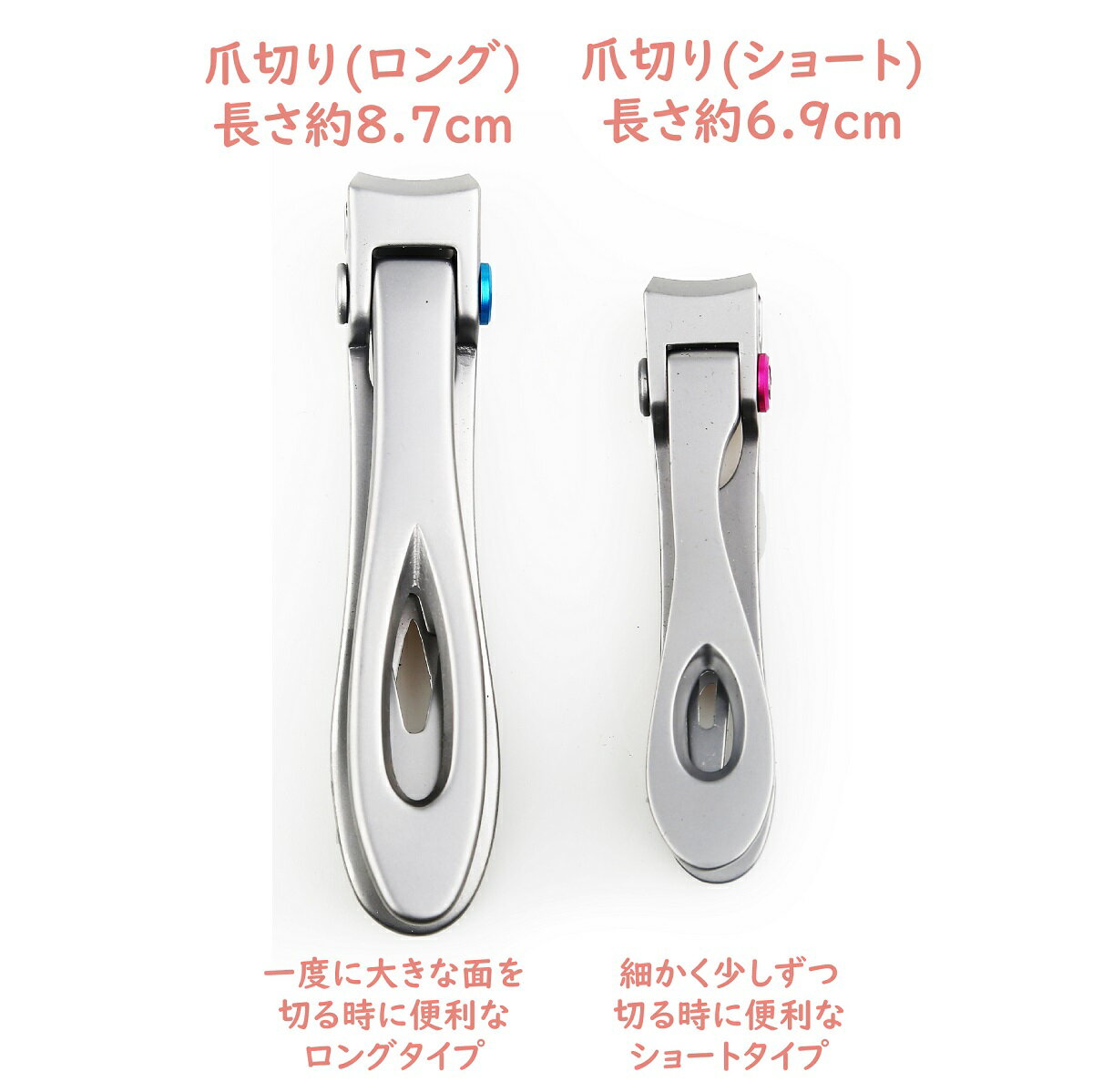 ネイルシール ネイルチップ用 大きい 爪切り ニッパー ガラスヤスリ付き ネイルチップ ジェルネイル おすすめ 爪切り大きい 切れ味 ガラス 削り方 ピカピカ 上等な 送料無料 貼り方 研磨 サロン 爪磨きセット 爪磨き