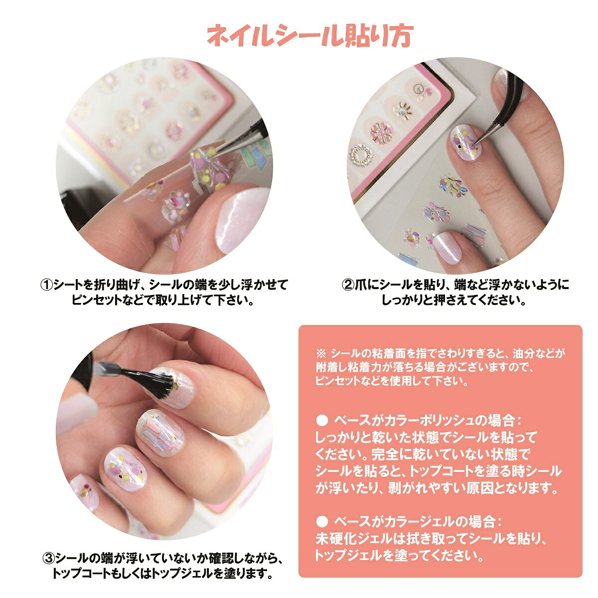 Stick Art スティックアート 貼るアート ネイルシール デコレーション アート ネイル シール 貼るだけ 剥がすだけ 硬化不要 ライト不要 おすすめ 韓国 即納 当日発送 セルフネイル 3d フラワー 夏 卒業式 アート用シール 剥がし方 Gel 結婚式 フット 可愛い 花 デザイン