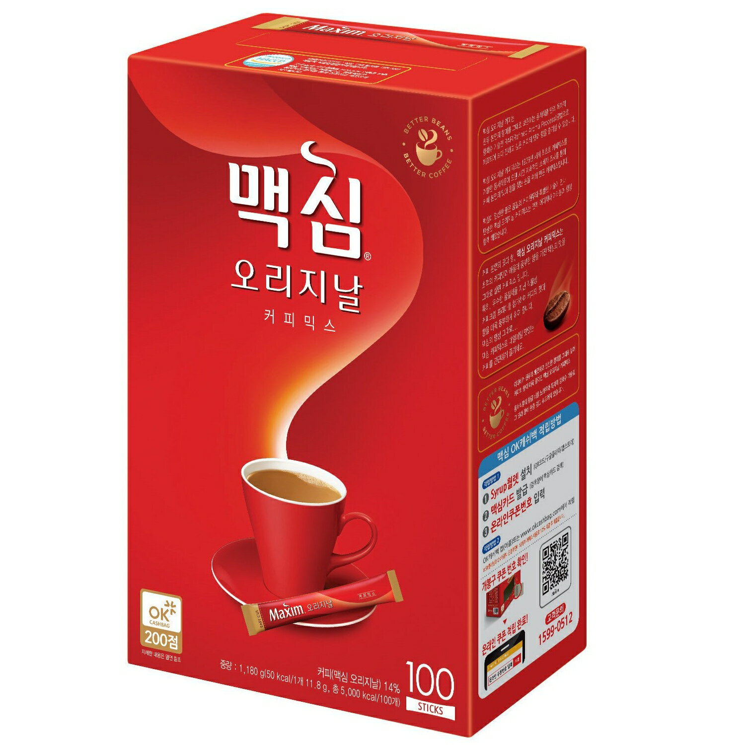 スティックコーヒー ギフト マキシム オリジナル ミックス コーヒー 12g 100本 まとめ買い 韓国 maxim 美味しい 贈答品 スティック 珈琲 お徳用 贈答用 プレゼント 業務用 人気 インスタント コーヒー スティックのサムネイル