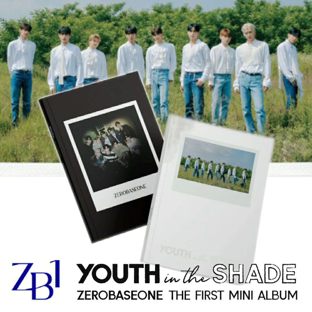 商品名 ZEROBASEONE The 1st Mini Album YOUTH IN THE SHADE バージョン YOUTH Ver.、SHADE ver. 商品構成 アートブック、CD、フォトカード(18種中1ランダム1種)、フォトフレームセット(9種中1ランダム1種)、レイヤーカード(9種中1ランダム1種)、ステッカーパック(4枚セット)、ゼローズコースター(9種中1ランダム1種)、初回限定フォルダーポスターAPPLEMUSIC LIMITED PHOTOCARDARTBOOK、CD-R＆ENVELOPE、SELFIE PHOTOCARD、PHOTO FRAME SET、LAYER CARD、STICKER PACK、ZEROSE COASTER、FOLDED POSTER 備考 カラーにつきましてはご覧いただいているディスプレーやスマートフォンの画面により　画像と実物の差がある場合がございます。メーカーによりカラー、パッケージデザイン等は予告なく変更されることがあります。予めご了承くださいませ。