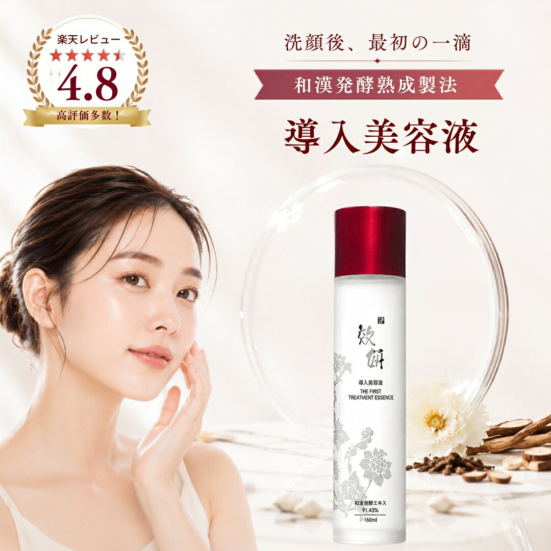 楽天市場】韓国コスメ エイジングケア（美容液｜スキンケア）：美容