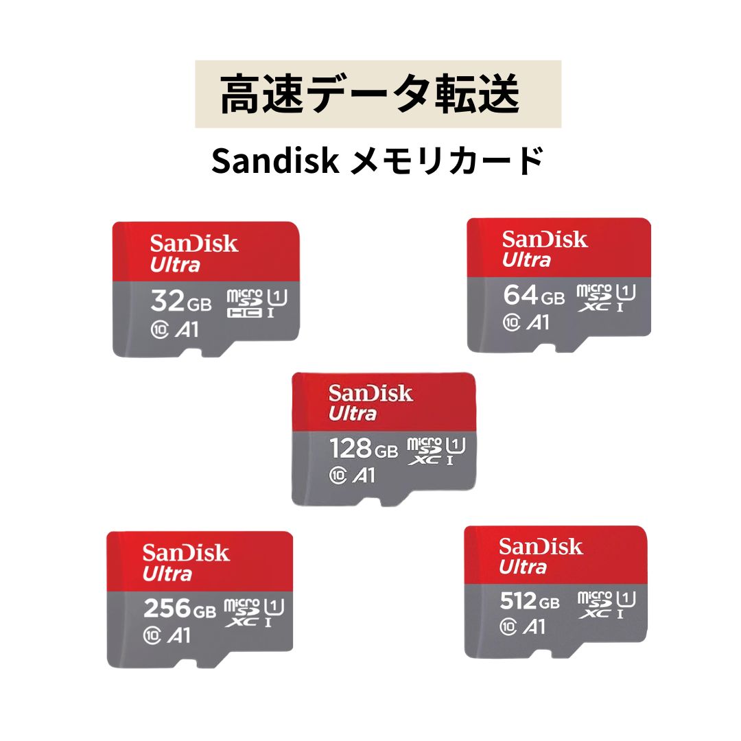 SanDisk メモリカード SDカード Ultra 32GB 64GB 128GB 256GB 512GB SDXCカード サンディスク ウルトラ マイクロ SDカード 超高速 120MB/s 140MB/s UHS-1対応 class10 スマートフォン タブレット 写真 動画 FullHD対応 入学 卒業 防犯カメラ ドライブレコーダー用SDカード