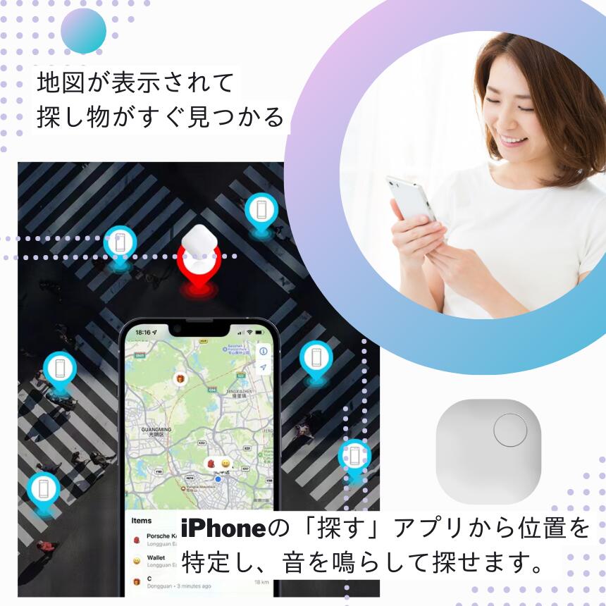 【即納】tag Micflip Finder 忘れ物防止タグ スマートファインダー apple find my対応 キーホルダー 財布 カバン バッグ こども ペット 車 自転車 バイク iphone 探す スマートタグ 位置特定 micflip-finder