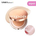 【espoir エスプア】【本体+リフィル】プロテーラービーグロークッションファンデーション SPF42 PA++ PRO TAILOR BE GLOW CUSHION FOUNDATION 4Color エスポワール 韓国コスメ 大人気 水分感 もちもち 水光 うるツヤ