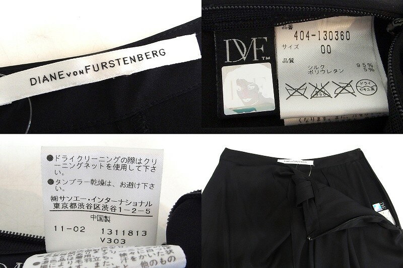 【中古】DIANE von FURSTENBERG(ダイアンフォンファステンバーグ) シルク キュロットスカート 00 黒 3