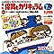 【中古】【Amazon 高額本】月刊「保育とカリキュラム」2013年7月号　☆せどり 4910035170738