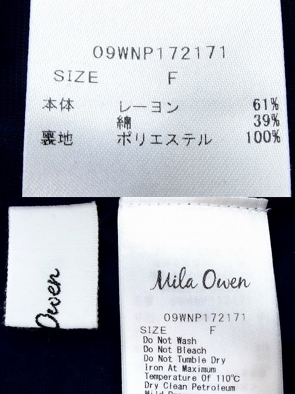 【中古】Mila Owen ミラオーウェン ニットボーダー ワイドパンツ F 09WNP172171 kz4604200514 vision-group-10422747 BRAND VISION ブランドビジョン サンプル画像3